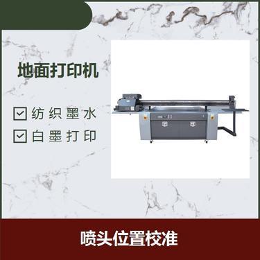 熱轉印油墨